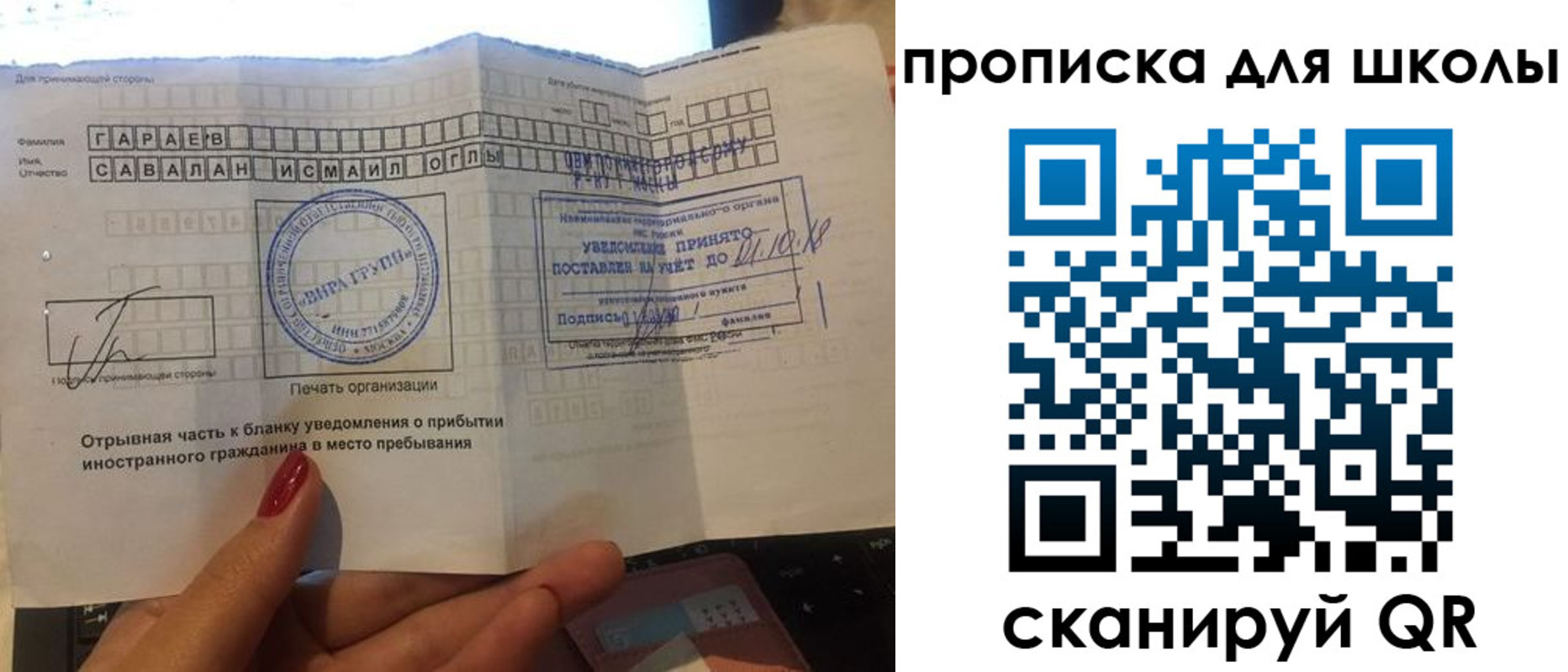 временная регистрация госуслуги в Ипатово