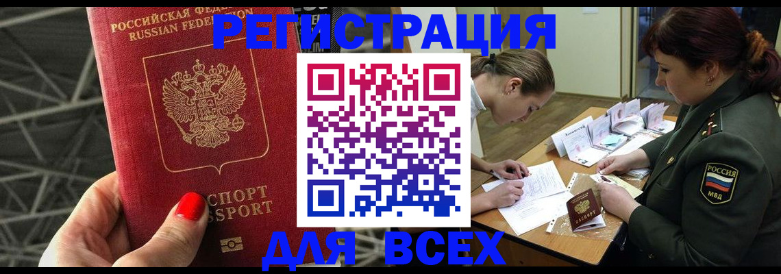 пропишу в квартире в Ипатово