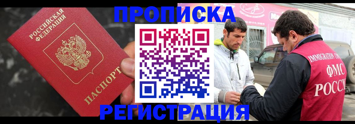 временная регистрация госуслуги в Ипатово